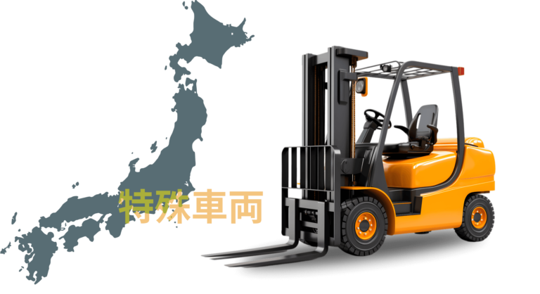 Tokyo Machine Jsab Спецтехникаиз Японии - JSM-JAPAN